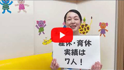 フリップ動画